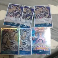 メルカリ便 決戦の刻 青緑ルフィ ギャルディーノ インペルダウンの囚人