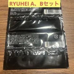 BE:FIRST RYUHEI Hello My BESTY トレカ フォトカ