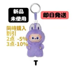 LABUBU PIN FOR LOVE ラブブ ぬいぐるみ キーホルダー T