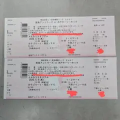 가시마 앤틀러스 미토 홀리호크 게임 티켓 2