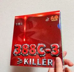 紫 388C-3 表 ソフト　ラバー 卓球 変化系　ラバー　国バージョン F2