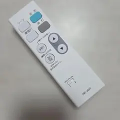 東芝ライテック 照明用リモコン FRC-203T