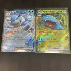 2026年最新】シリーズ：スカーレット&バイオレット ポケモンカード