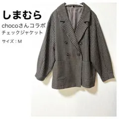 しまむら choco チェックジャケット M