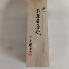 Item thumbnail for item 5948863b-1177-4d82-86f2-a8646f4c4d3b