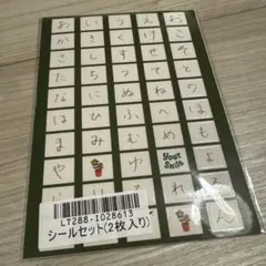 2025年最新】超特急 タクヤ ステッカーの人気アイテム - メルカリ