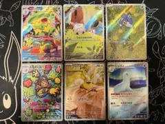 ポケモンカード　インフェルノX AR まとめ売り