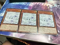 マルチャミーフワロス 字レア 3枚セット 汎用 手札誘発 - メルカリ