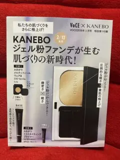 VOCE 3月号 付録⭐️KANEBOファンデ&トーンアップ下地