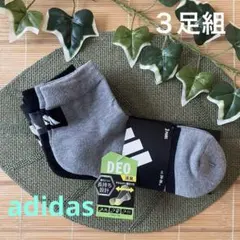 adidas 消臭 DEOソックス 3足組 24-26cmのサムネイル
