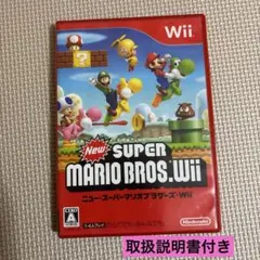 Wii ニュースーパーマリオブラザーズ