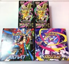 MEGAドリームex メガブレイブ メガシンフォニア シュリンク付BOX