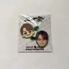 SUPER EIGHT 超 DOME TOUR 前髪クリップ 大倉忠義