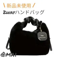 【最終★値下げ】もこもこ★フェイクファー ハンドバッグ トレンド 2way 韓国