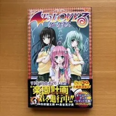 しらはる様 リクエスト 2点 まとめ商品