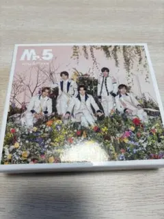 【美品】King & Prince M:5 アルバム　おまけ付き