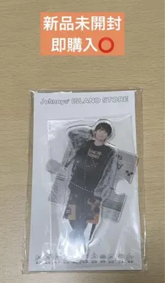 福本大晴 21夏 Aぇ! group アクスタ　アクリルスタンド