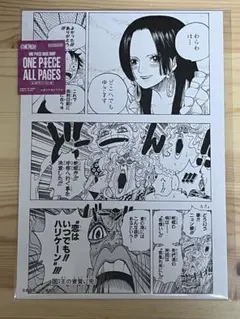 2026年最新】ハンコック＃ナミの人気アイテム - メルカリ