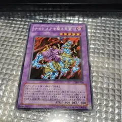 ネバーラスト QED バトガイ銀河 デスシラズ デッドマン 金トレジャー 5