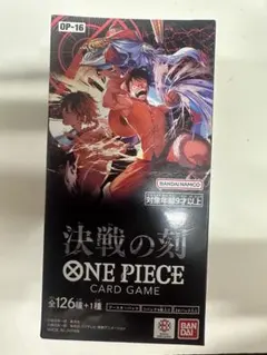ワンピース 決戦の刻 BOXセット インフェルノX - メルカリ