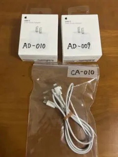 純正USB-C 20W Power Adapter 2個と充電ケーブル 中古美品