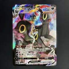 けんた@様 リクエスト 2点 まとめ商品