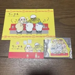 ちいかわ みんなでラーメンセット