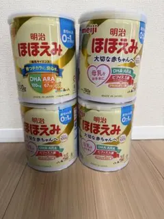 2026年最新】ほほえみ 缶800gの人気アイテム - メルカリ
