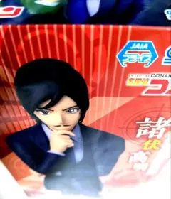 諸伏高明 プレミアムフィギュア ちょこのせ SEGA 名探偵コナン
