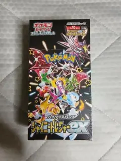 2026年最新】シャイニートレジャーex boxの人気アイテム - メルカリ