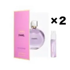 シャネル チャンスオースプランディド 1.5mL サンプル 2点セット