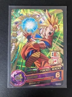 スーパードラゴンボールヒーローズ ABS-21 ケフラ - メルカリ