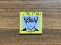 呪術廻戦 アクリルオリジナルカットマグネット 禅院直哉