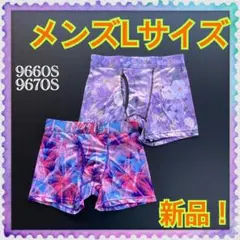 【新品】Lサイズ★KINGNOVA★キングノバ★ボクサーパンツ★2枚組！★A