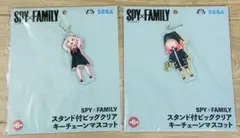 SPY×FAMILY スタンド付ビッグクリアキーチェーンマスコット 2点セット
