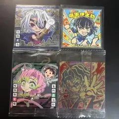 【4点まとめ売り】鬼滅の刃　ウエハースシールセット売り！