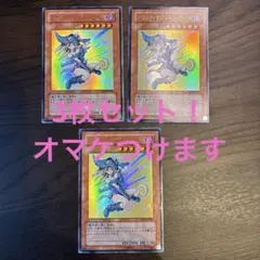 ブラックマジシャンガールYAP1-JP0006 ウルトラ