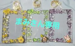 ディズニーストア シークレットカードホルダー　プーさん　グーフィー　ディジー