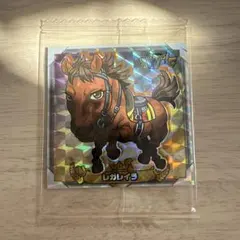 サラブ烈闘コレクション レガレイラ WNR