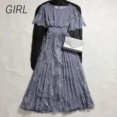 美品✨GIRL/レース＆シフォンプリーツロングフレアパーティードレス/結婚式LL