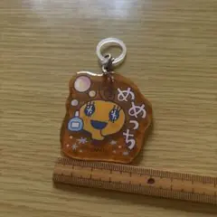 めめっち アクリルキーホルダー　目印キーホルダー