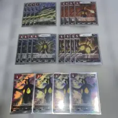 ウルトラマンカードゲーム　ゼットン RRR