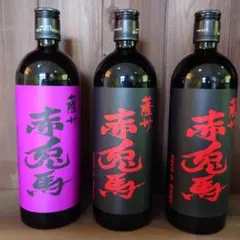 2026年最新】焼酎の人気アイテム - メルカリ