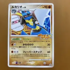 2026年最新】ルカリオポケモンサンデーの人気アイテム - メルカリ