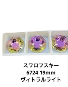 のん様 リクエスト 4点 まとめ商品
