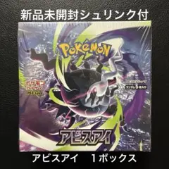 ポケモンカ-ドアビスアイボクス(Shrink-wrapped) - メルカリ