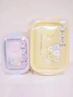 あみさん様 リクエスト 2点 まとめ商品