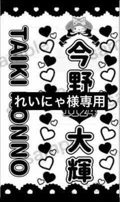 キンブレシート