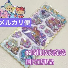 サンリオ 日焼けキティ キラキラ サンリオキャラクターズ　ウォーターinシール