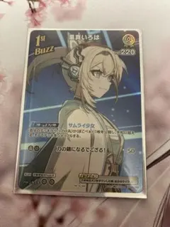 2026年最新】スーパーPRパック ホロカの人気アイテム - メルカリ